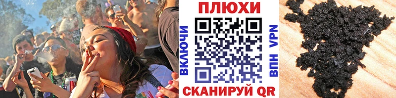 Конопля Карасук