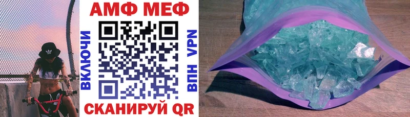 купить наркоту  Карасук  АМФЕТАМИН Premium 