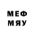 Героин герыч Meyli QG