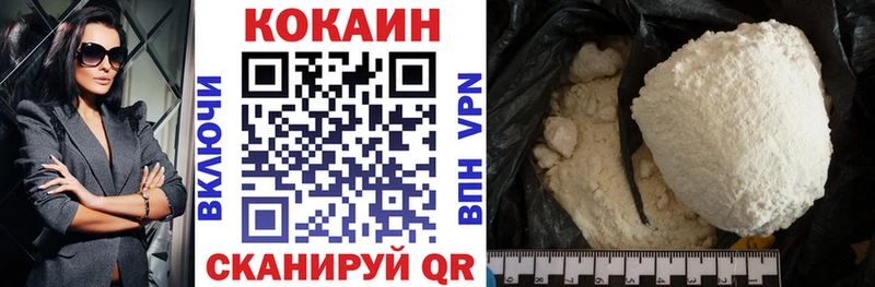 наркотики мориарти как зайти blacksprut как войти Кокаин Fish Scale Карасук