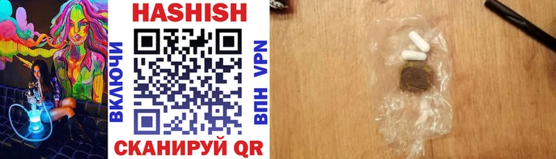 Гашиш 40% ТГК цена наркотик Карасук