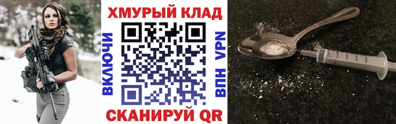где купить наркоту  Карасук  Героин белый 