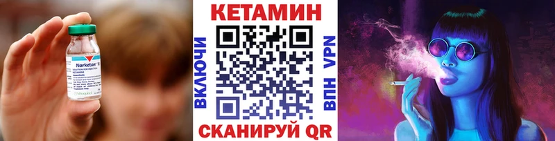 КЕТАМИН ketamine даркнет сайт Карасук
