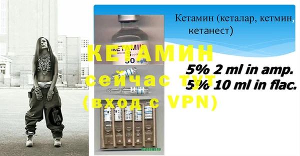 мяу мяу кристалл Заволжье