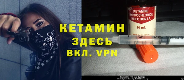 мяу мяу кристалл Заволжье