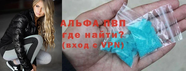 мяу мяу кристалл Заволжье
