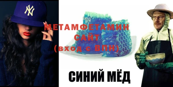 синтетический гашиш Заводоуковск