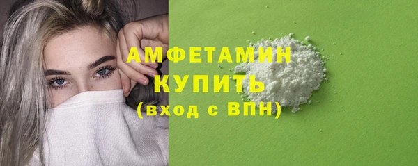 синтетический гашиш Заводоуковск