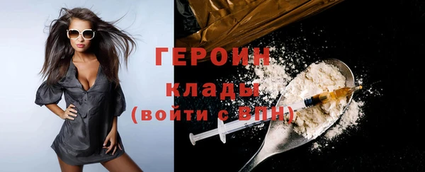 шишки Заволжск