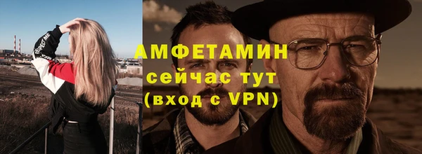 синтетический гашиш Заводоуковск