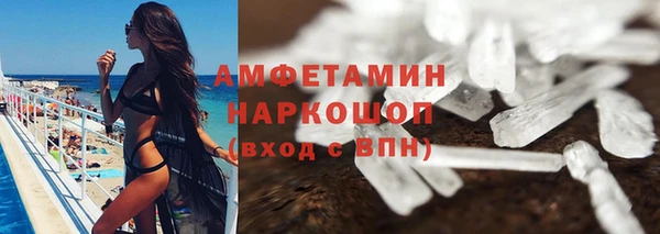 мяу мяу кристалл Заволжье