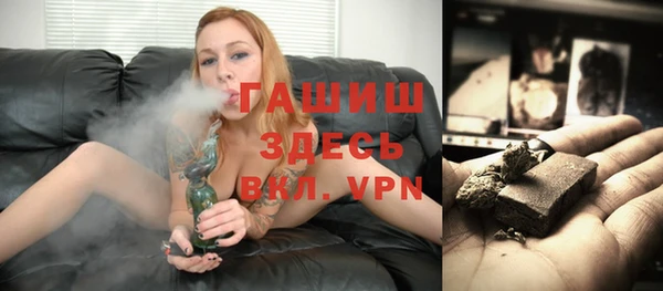 шишки Заволжск