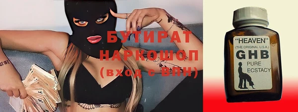 шишки Заволжск