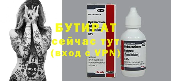 синтетический гашиш Заводоуковск