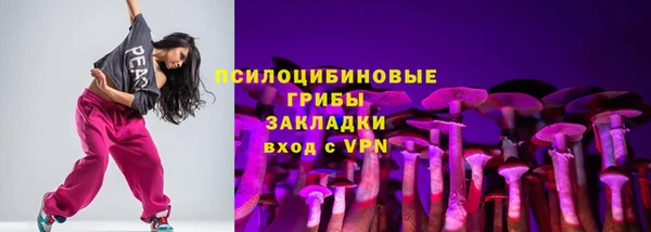 мяу мяу кристалл Заволжье