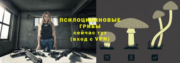 марки nbome Одинцово