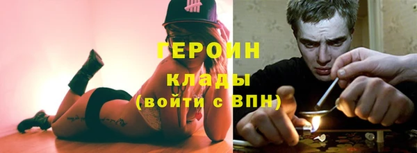 мяу мяу кристалл Заволжье