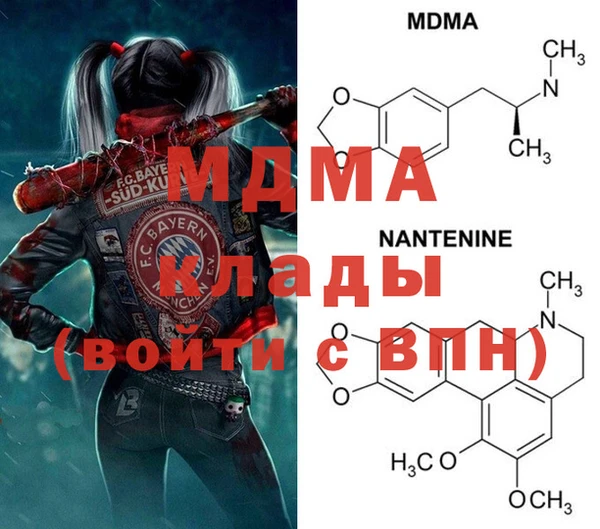 мяу мяу кристалл Заволжье