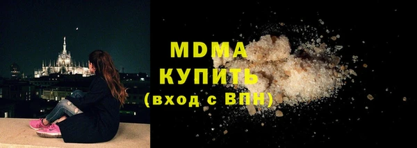 шишки Заволжск