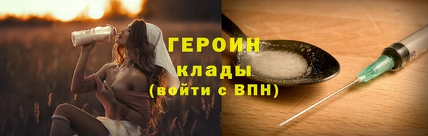 синтетический гашиш Заводоуковск