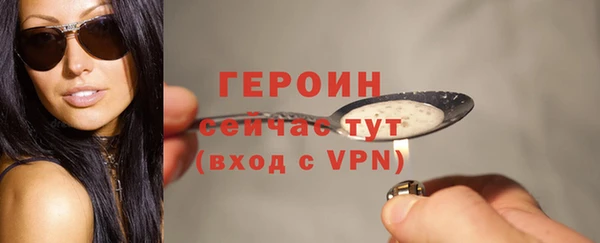 метадон Березники