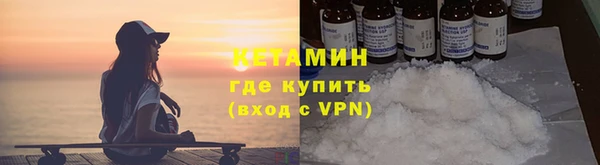 мяу мяу кристалл Заволжье
