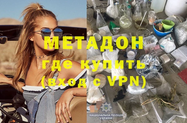 шишки Заволжск