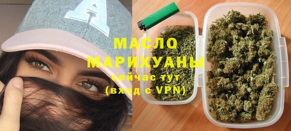 мяу мяу кристалл Заволжье