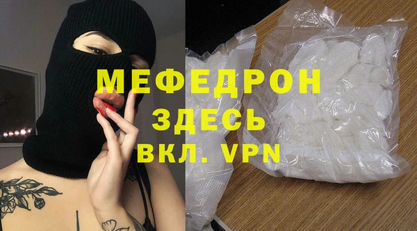 синтетический гашиш Заводоуковск