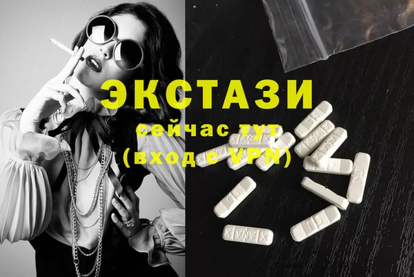 мяу мяу кристалл Заволжье