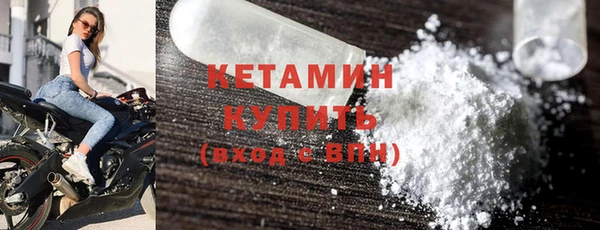 синтетический гашиш Заводоуковск
