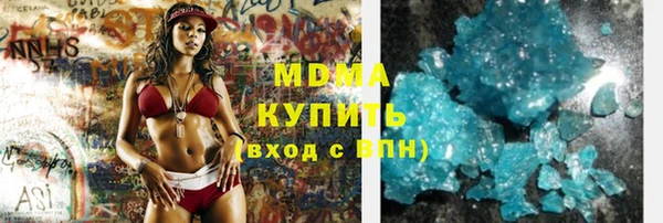 мяу мяу кристалл Заволжье