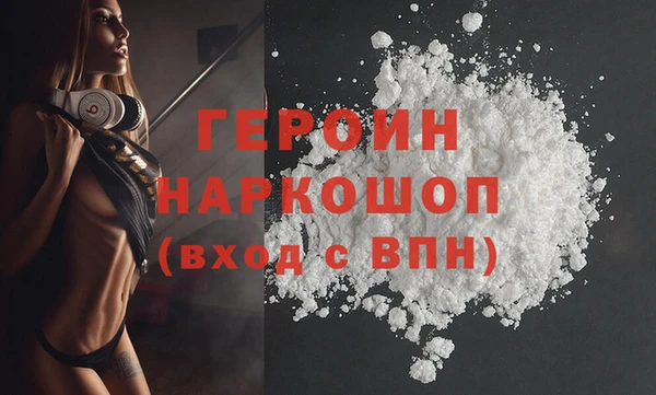 мяу мяу кристалл Заволжье