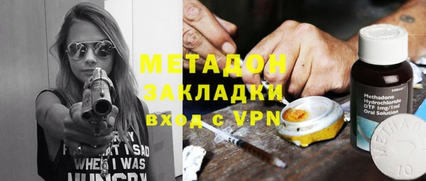 марки nbome Одинцово