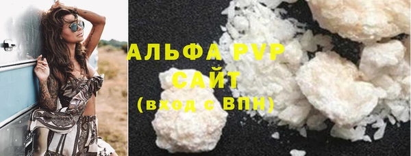 мяу мяу кристалл Заволжье