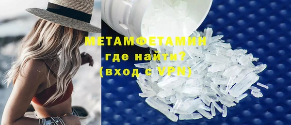синтетический гашиш Заводоуковск
