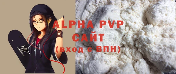 мяу мяу кристалл Заволжье