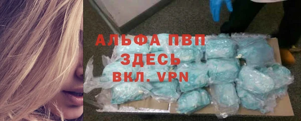 круглые Домодедово