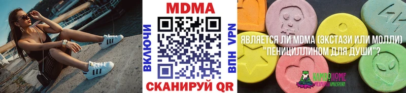 MDMA crystal  купить наркотик  Карасук 