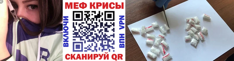 Меф mephedrone  наркотики  блэк спрут ССЫЛКА  Карасук 
