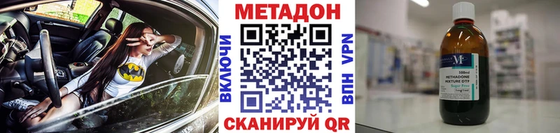 Метадон мёд  Карасук 