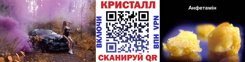 продажа наркотиков  OMG сайт  Метамфетамин винт  Карасук 