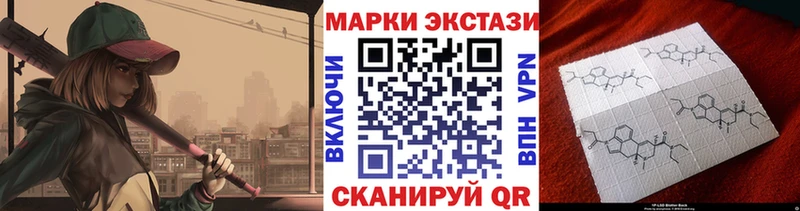 Наркотические марки 1,5мг OMG зеркало Карасук