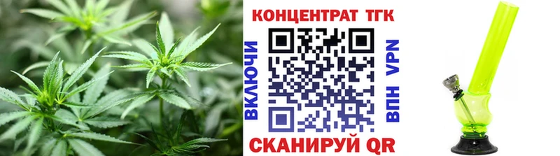 ТГК вейп с тгк  Карасук 