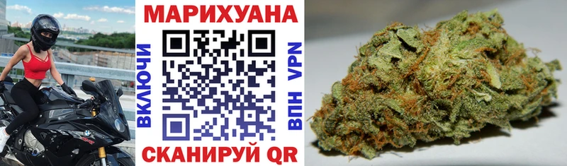 МАРИХУАНА Amnesia  Карасук 